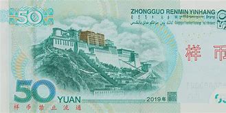 第五套人民币图案，第五套人民币图案是什么花