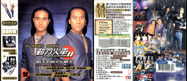 偶像本色，偶像本色exo完整版