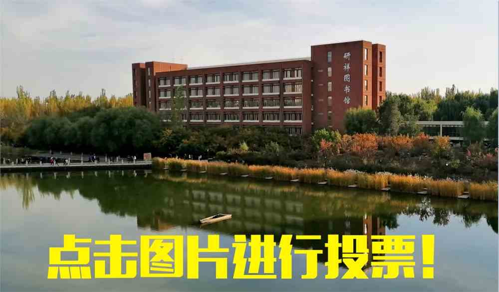 沈阳建筑大学地址，沈阳建筑大学地址和邮编