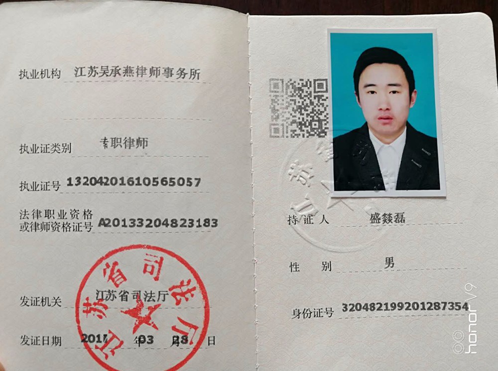 律师证，律师证好考不