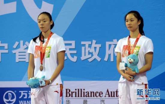 张晓蕾，张蓓 张蕾