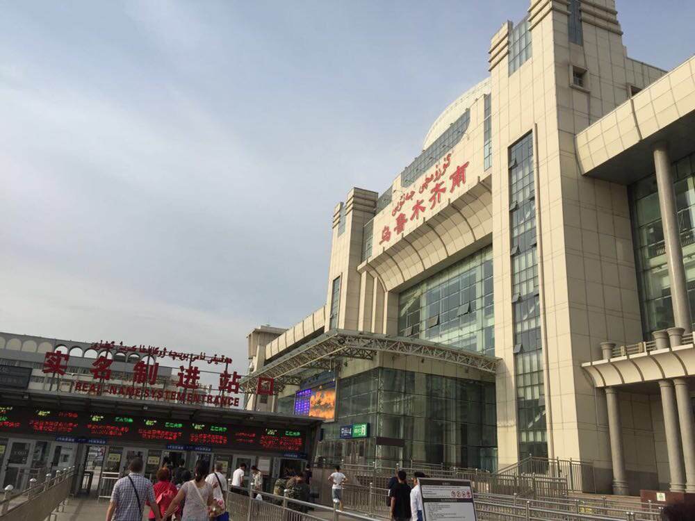 乌鲁木齐南站，乌鲁木齐南站的票能在乌鲁木齐站上车吗