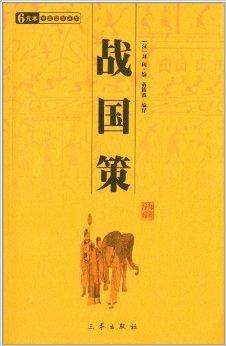 国别体，国别体史书