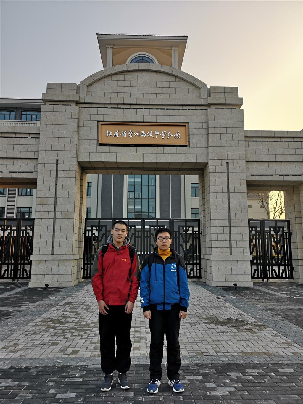 省常中，省常中分校戚墅堰高级中学
