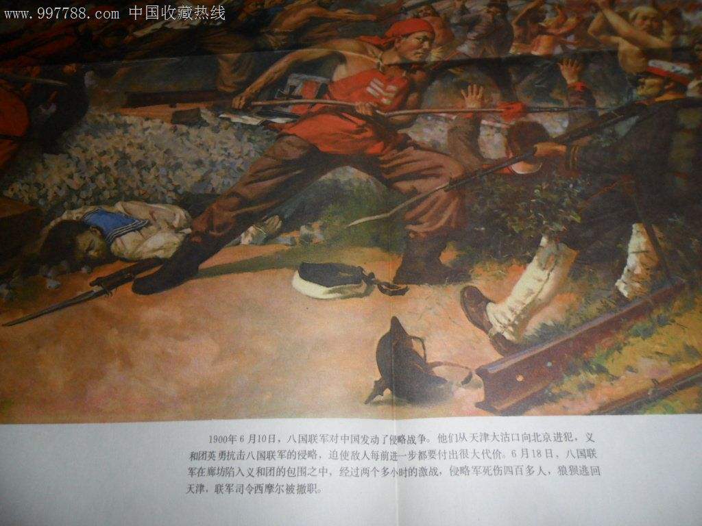 廊坊大捷，廊坊大捷主要人物