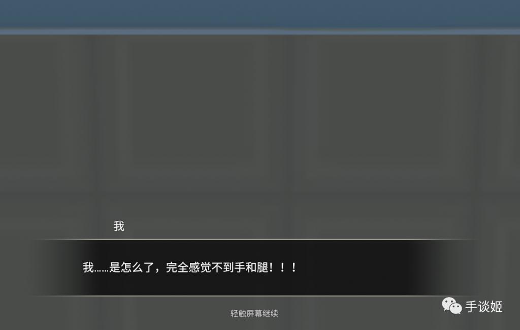 歇斯底里什么意思，歇斯底里什么意思解释