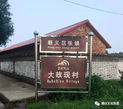顺义张镇，顺义张镇卫生院电话