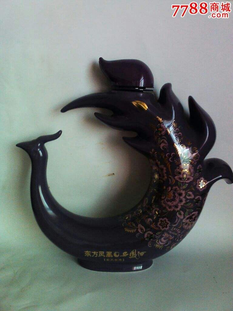 凤御九龙，穿越之凤御九龙