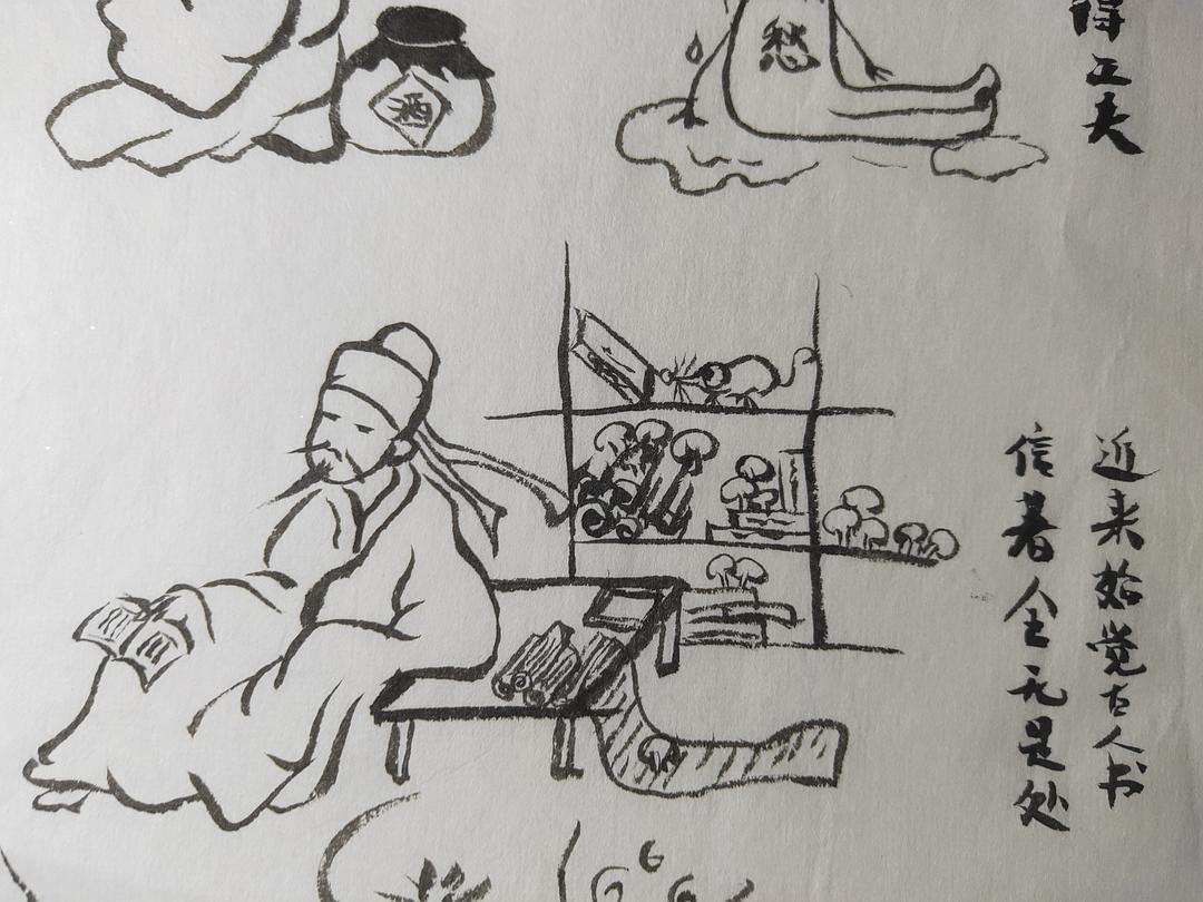西江月遣兴，西江月遣兴拼音