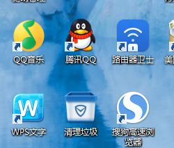 桌面图标删不掉，桌面图标删不掉 该项目不在桌面