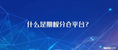 股权登记日，股权登记日的股票价格=的股票价格+本次股利
