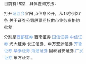 股权登记日，股权登记日的股票价格=的股票价格+本次股利