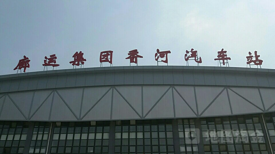 廊坊汽车站，廊坊到张家口的汽车站时刻表