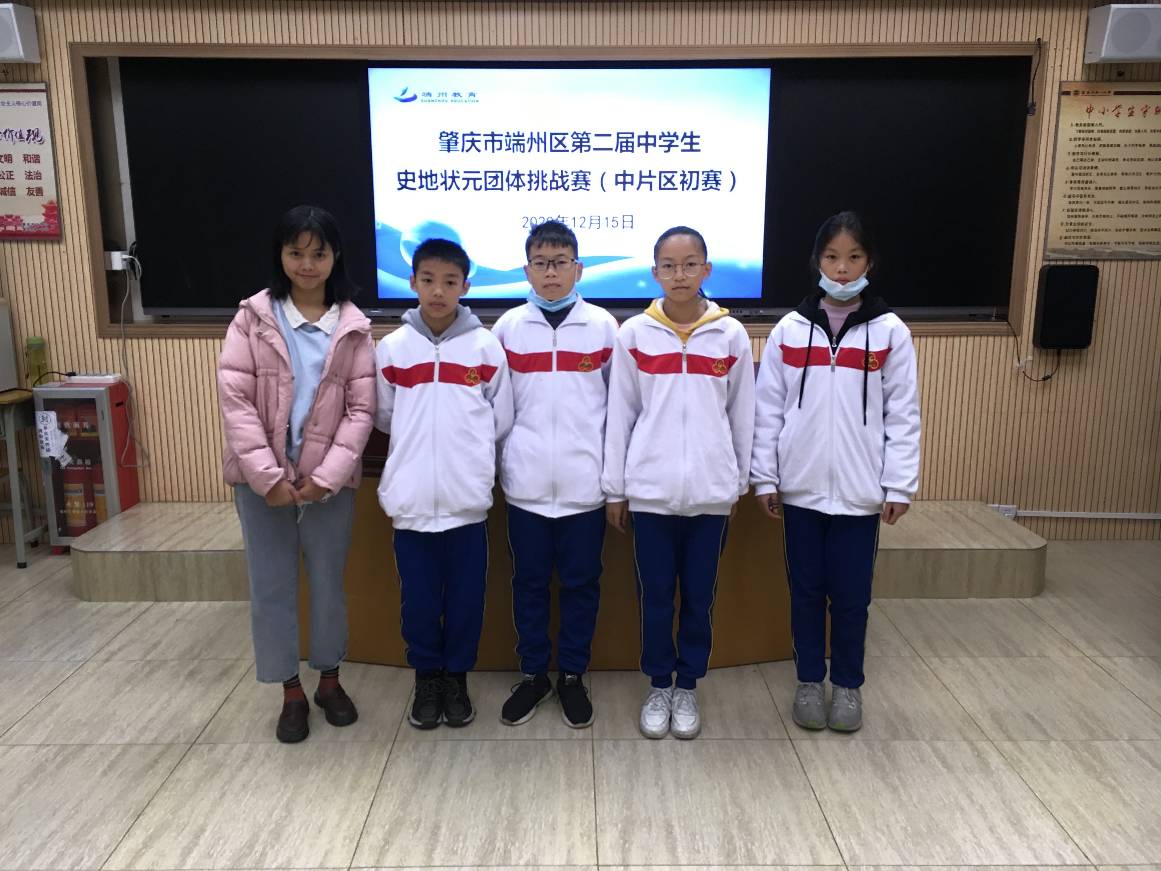 肇庆实验中学，肇庆实验中学学校