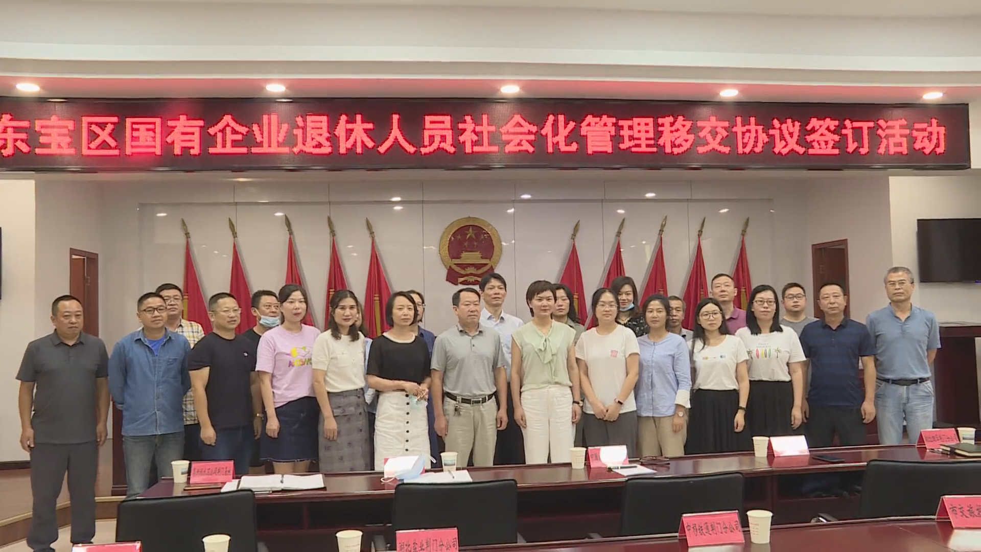 退休人员社会化管理，退休人员社会化管理服务材料保管期限为多少年