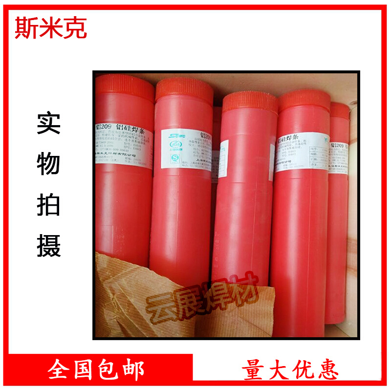 思蜜客，思蜜客酸奶