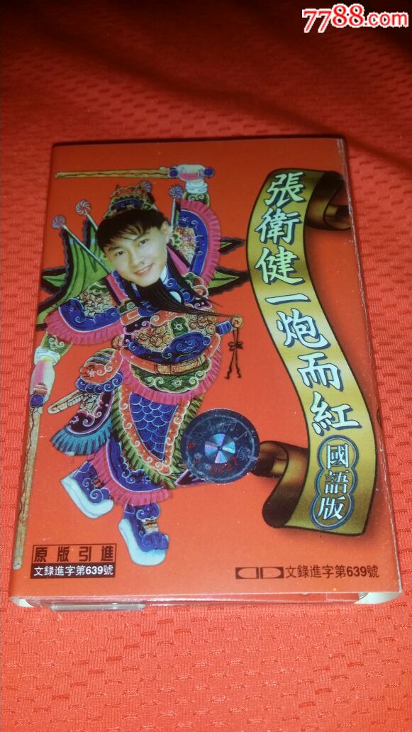 一泡而红，一泡而红 云播