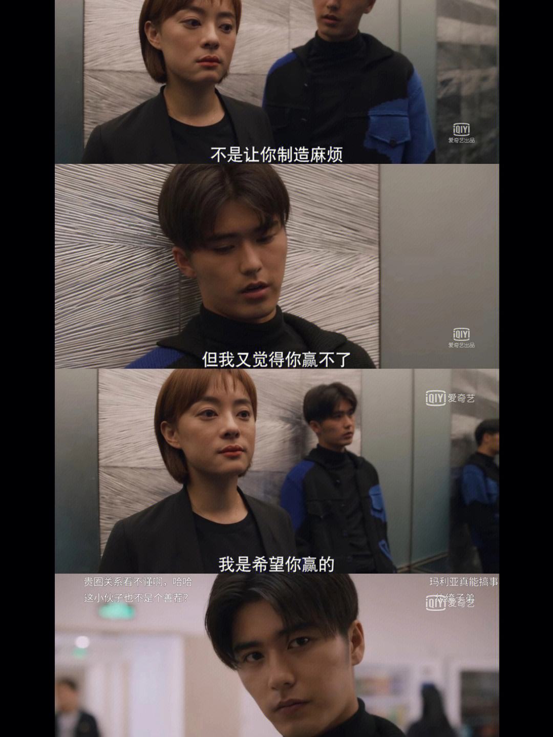 谁敢站出来，谁敢来唱歌完整版