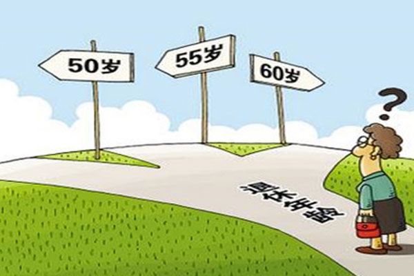 退休人员社会化管理，退休人员社会化管理工作总结