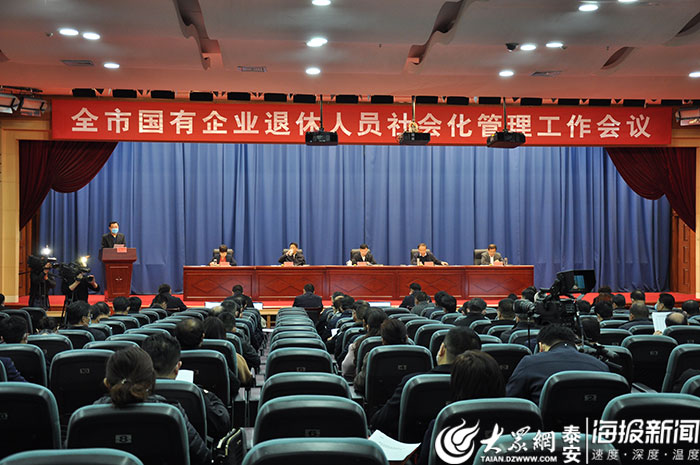 退休人员社会化管理，退休人员社会化管理工作总结