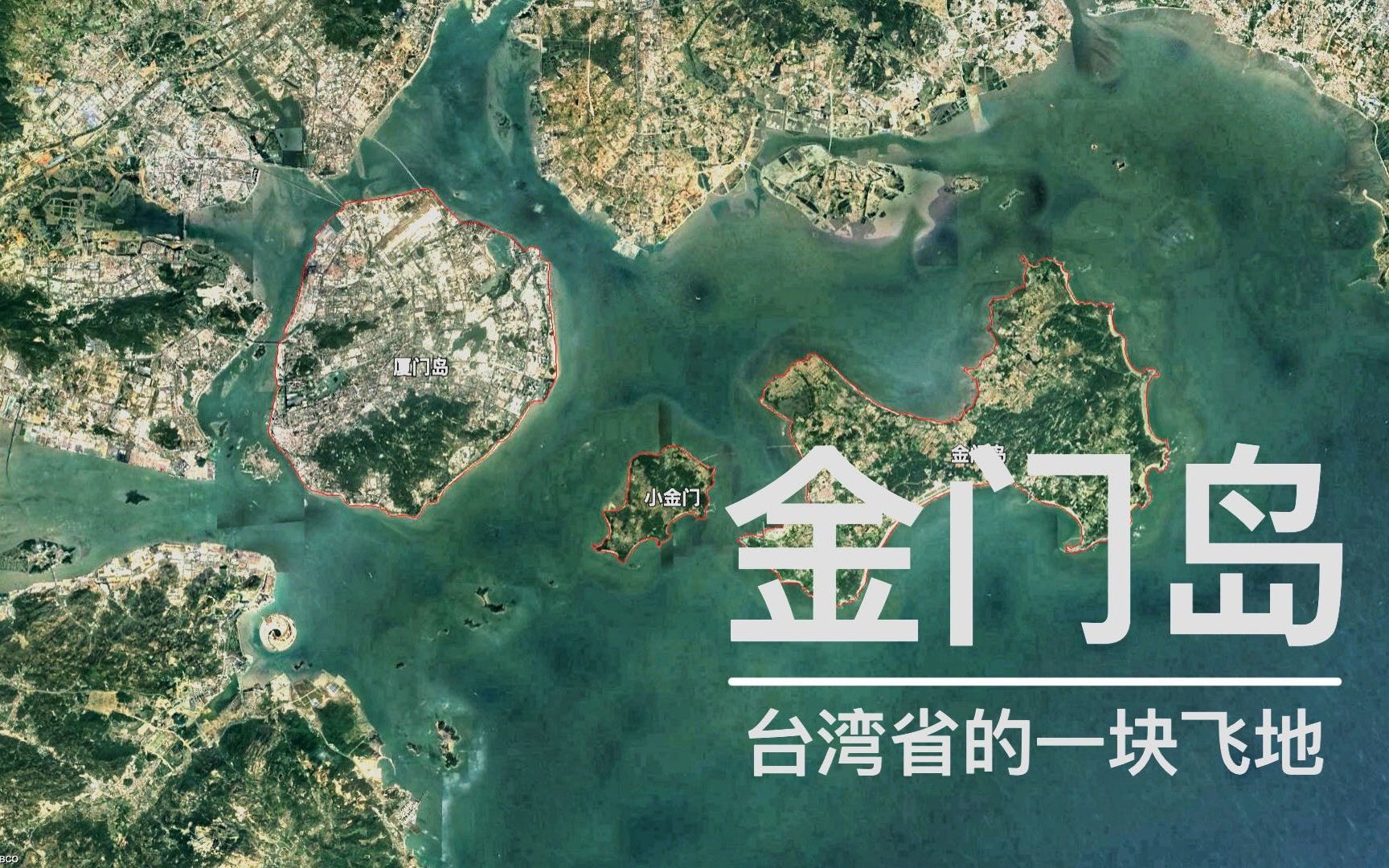 金门岛，金门岛面积与人口
