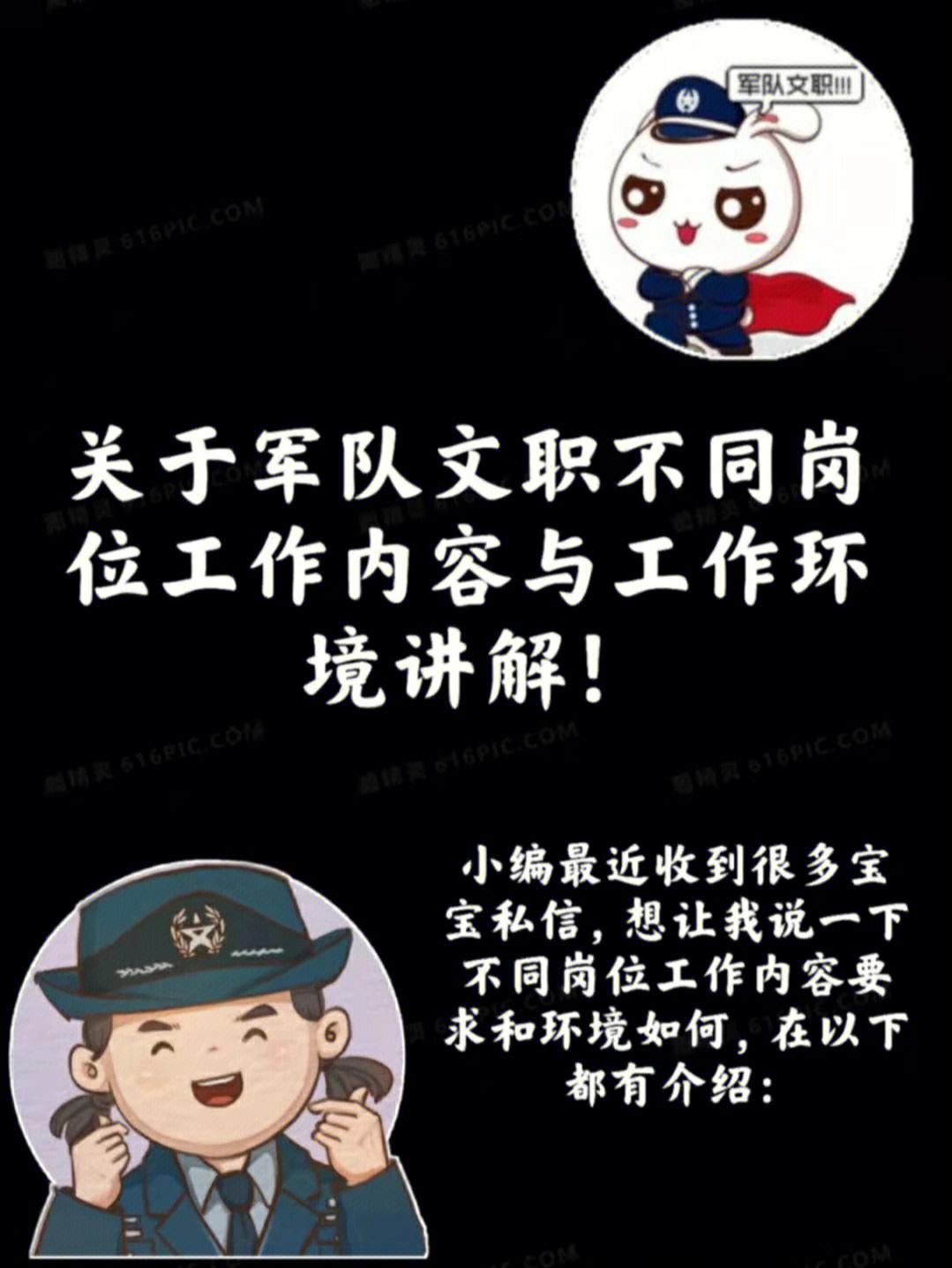 文职是什么，文职是什么编制