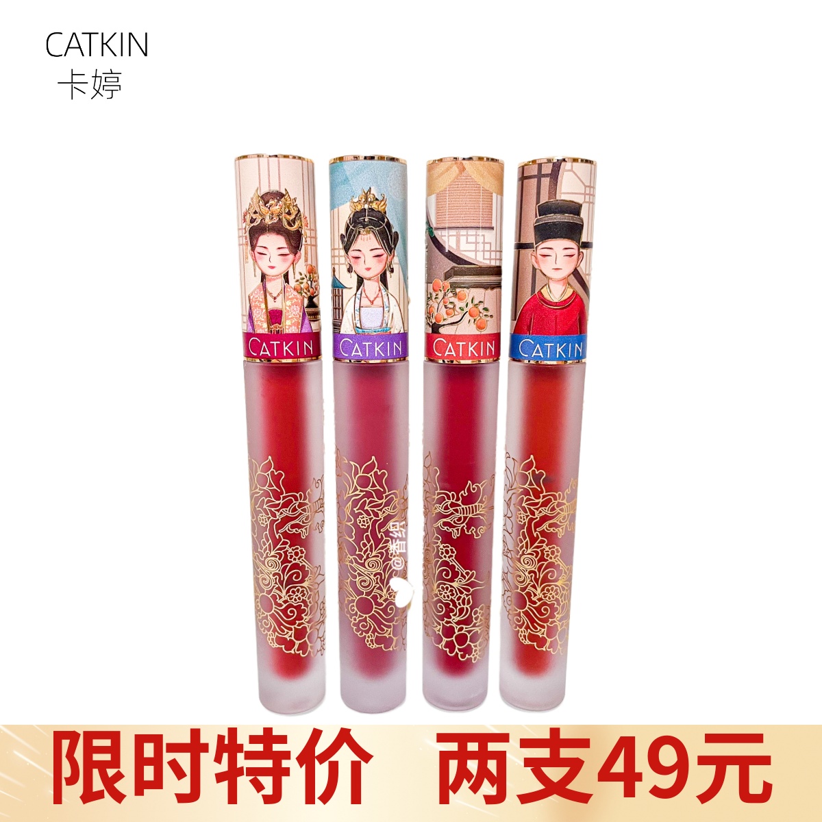 卡婷，卡婷唇釉成分安全吗